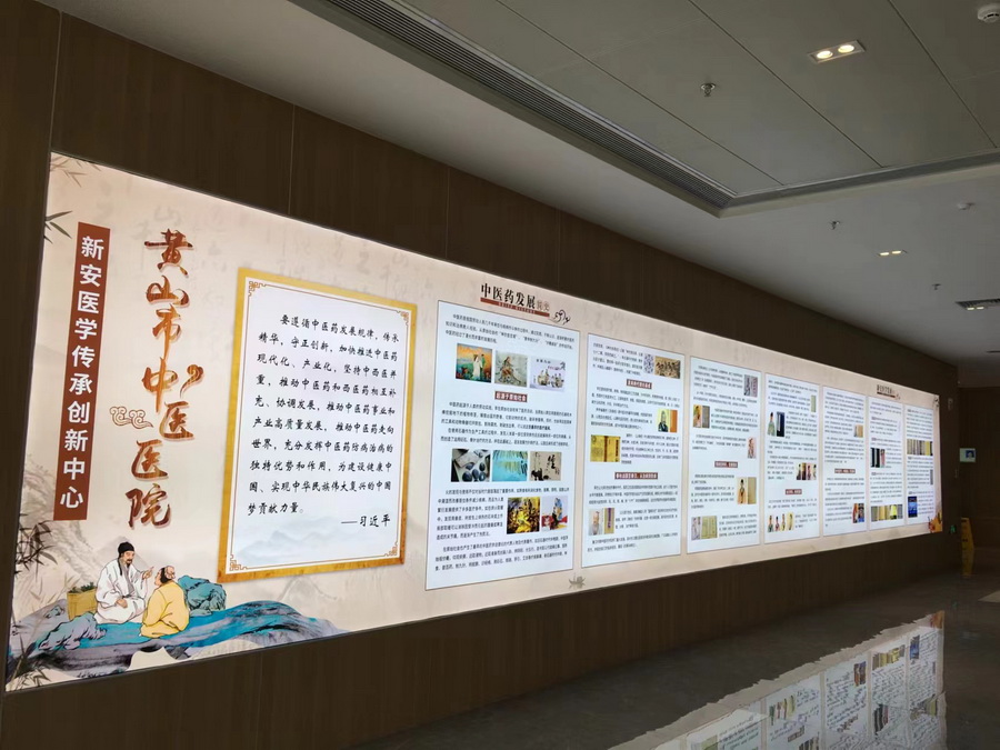 医院中医药文化长廊.jpg