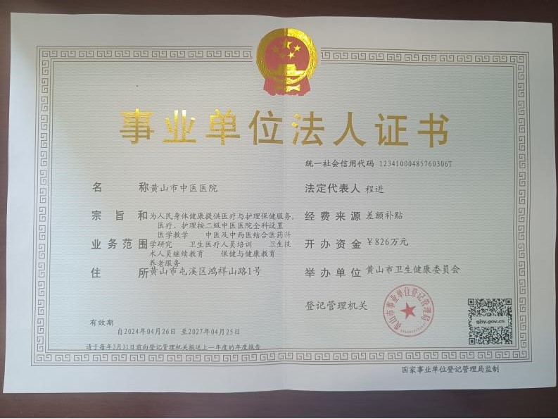 QQ截图20260903152355.jpg